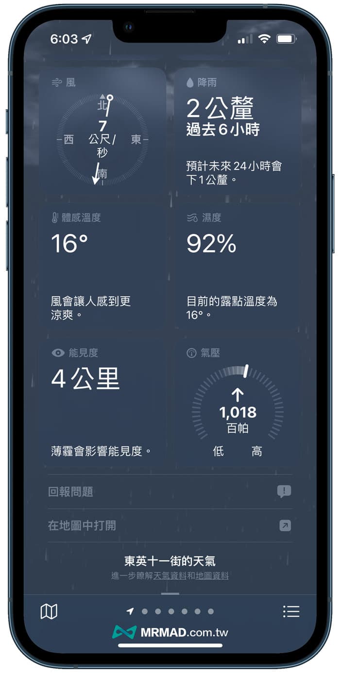 iphone weather temperature query 4