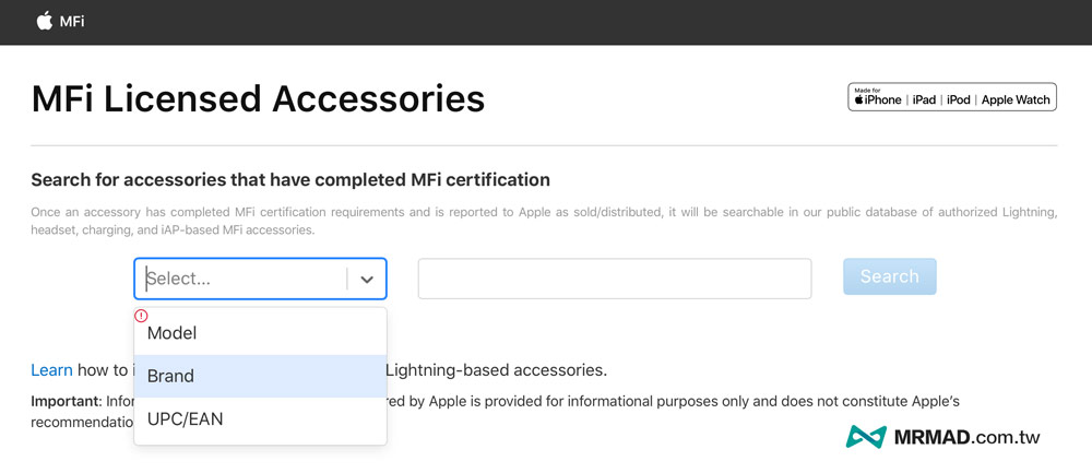 如何查詢 Apple MFi認證充電器