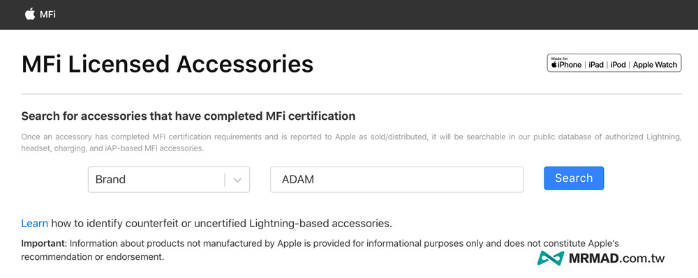 如何查詢 Apple MFi認證充電器1