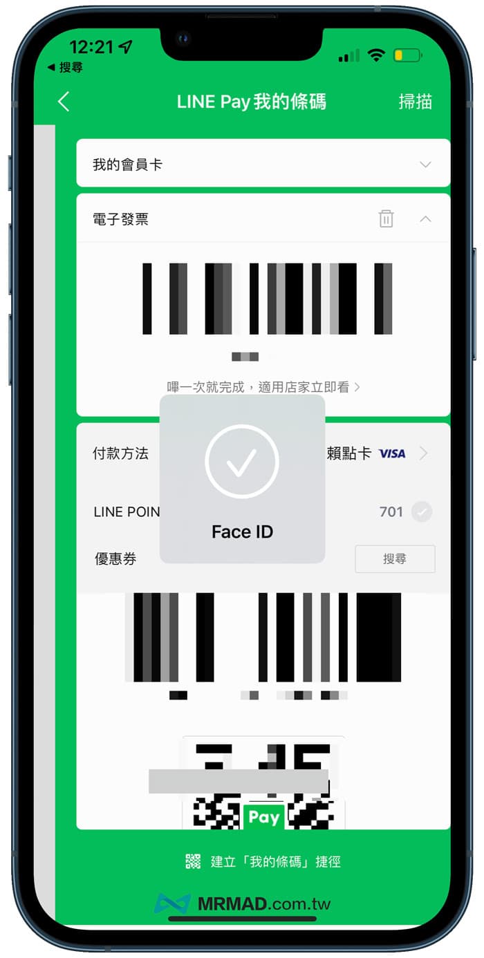 use face id with a mask for iphone 8