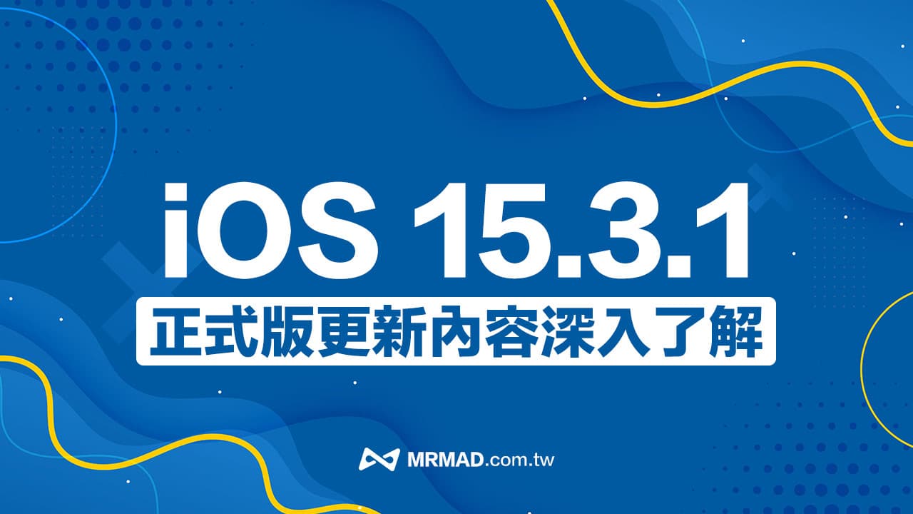 apple ios 15 3 1 release