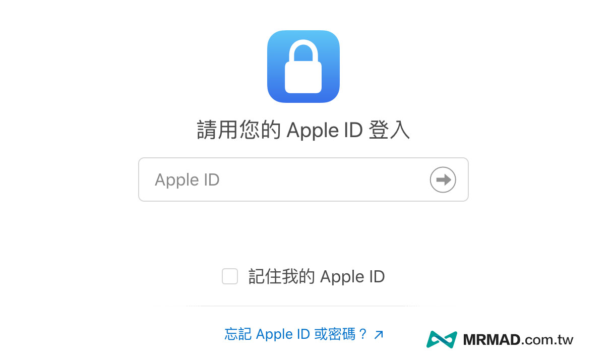 如何強制刪除 Apple ID 帳號？永久刪除和註銷Apple ID 教學