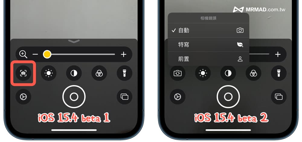 iPhone 13 Pro系列放大鏡新增特寫功能