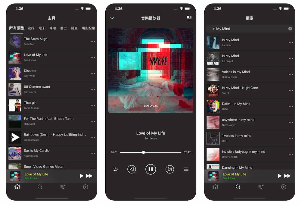 iPhone免費線上聽音樂App推薦，10款免費離線音樂聽到飽10