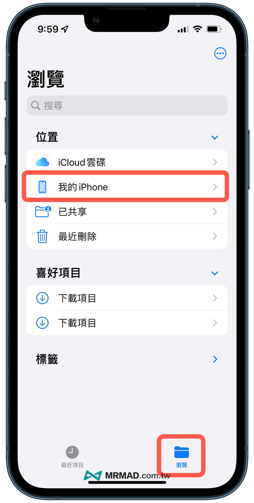 iphone screenshot save file 1