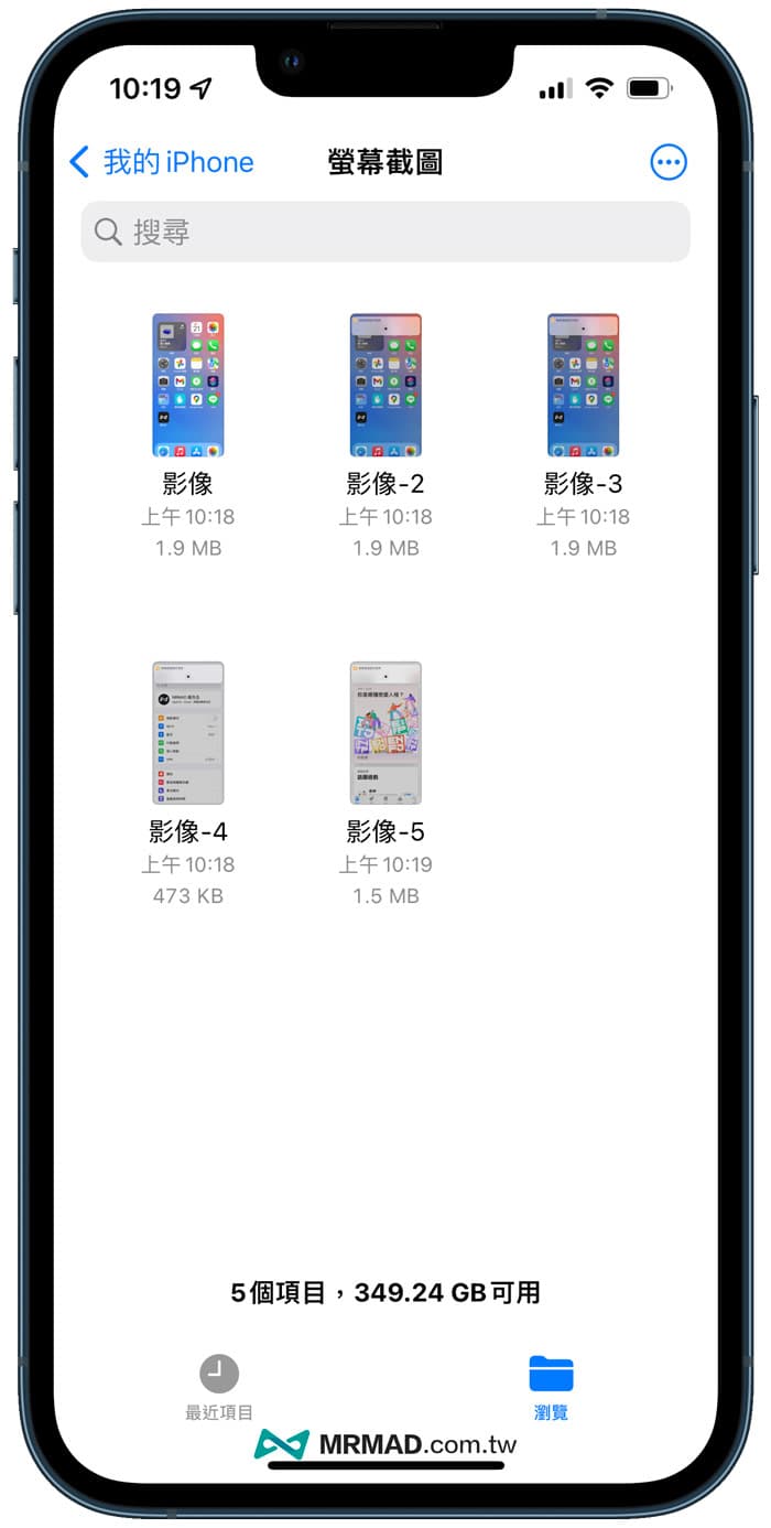 iphone screenshot save file 8