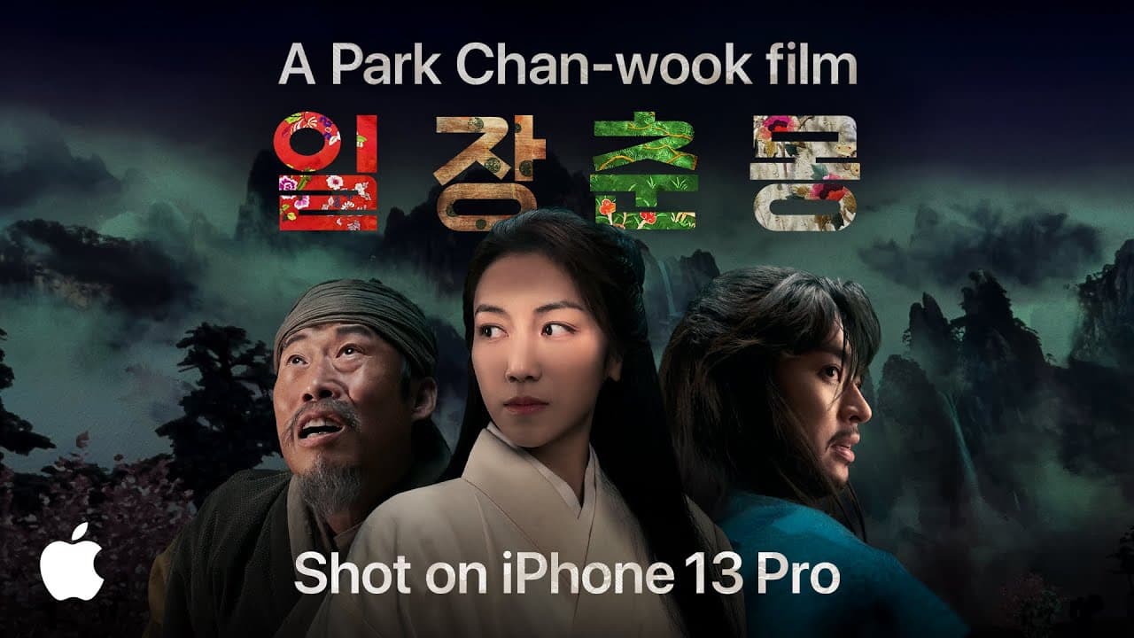 蘋果證實iPhone 13 Pro 拍韓劇武打片非難事，畫質逼近電影效果