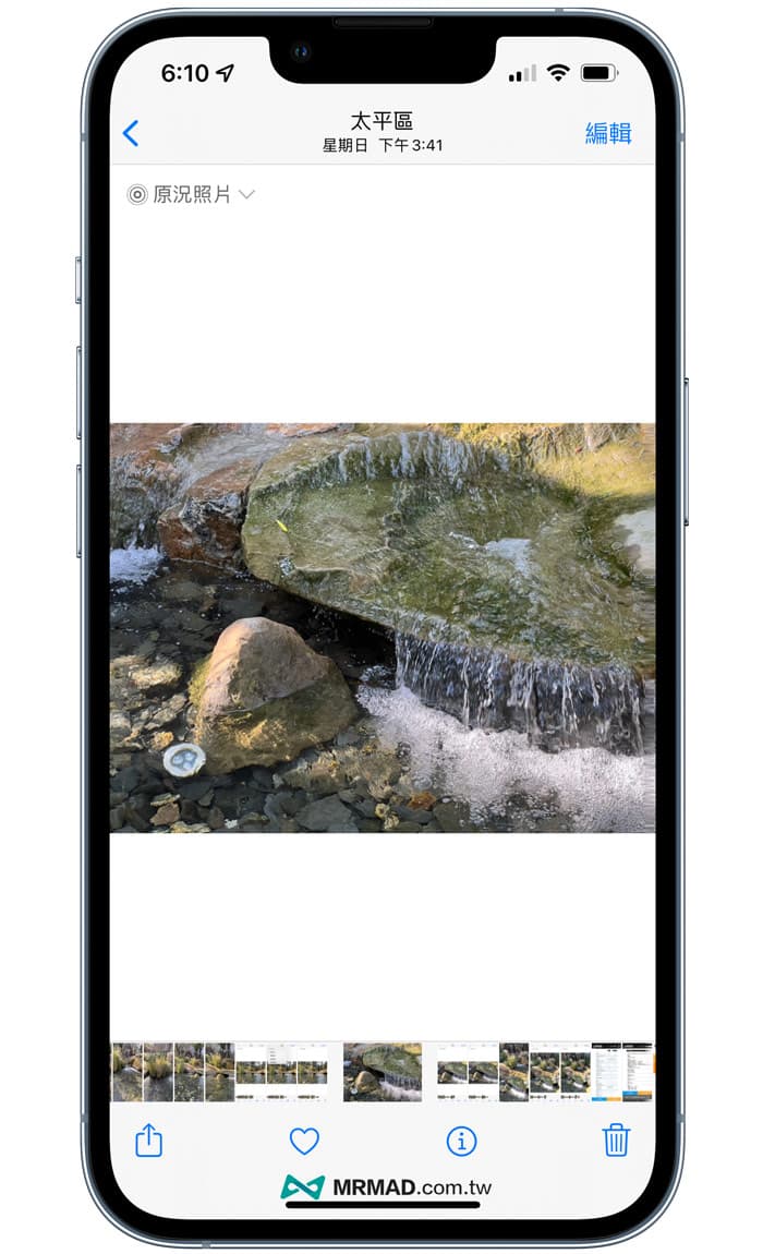 如何用iPhone手機拍水流和瀑布慢快門照片1