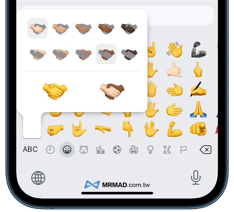 iOS 15.4 Emoji 種族握手表情符號