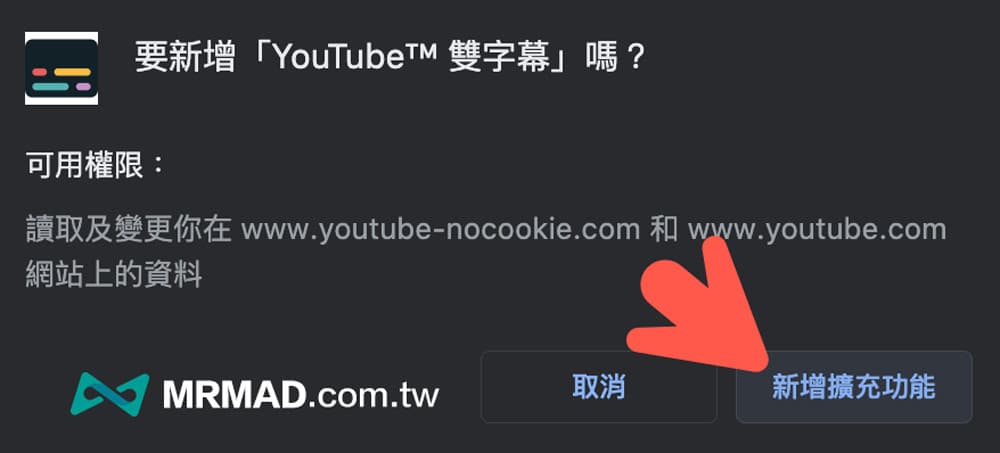 youtube dual subtitles google chrome 2