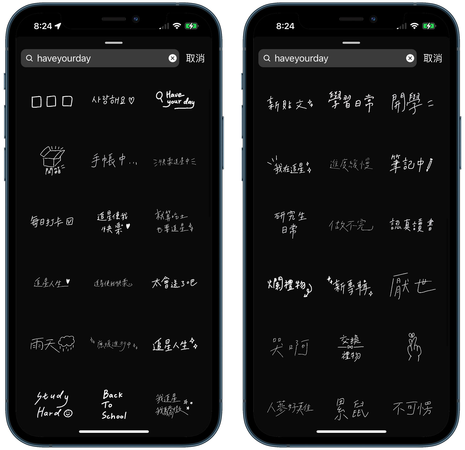 IG手寫字GIF|分享5款日常超實用 IG 限動手寫字效果