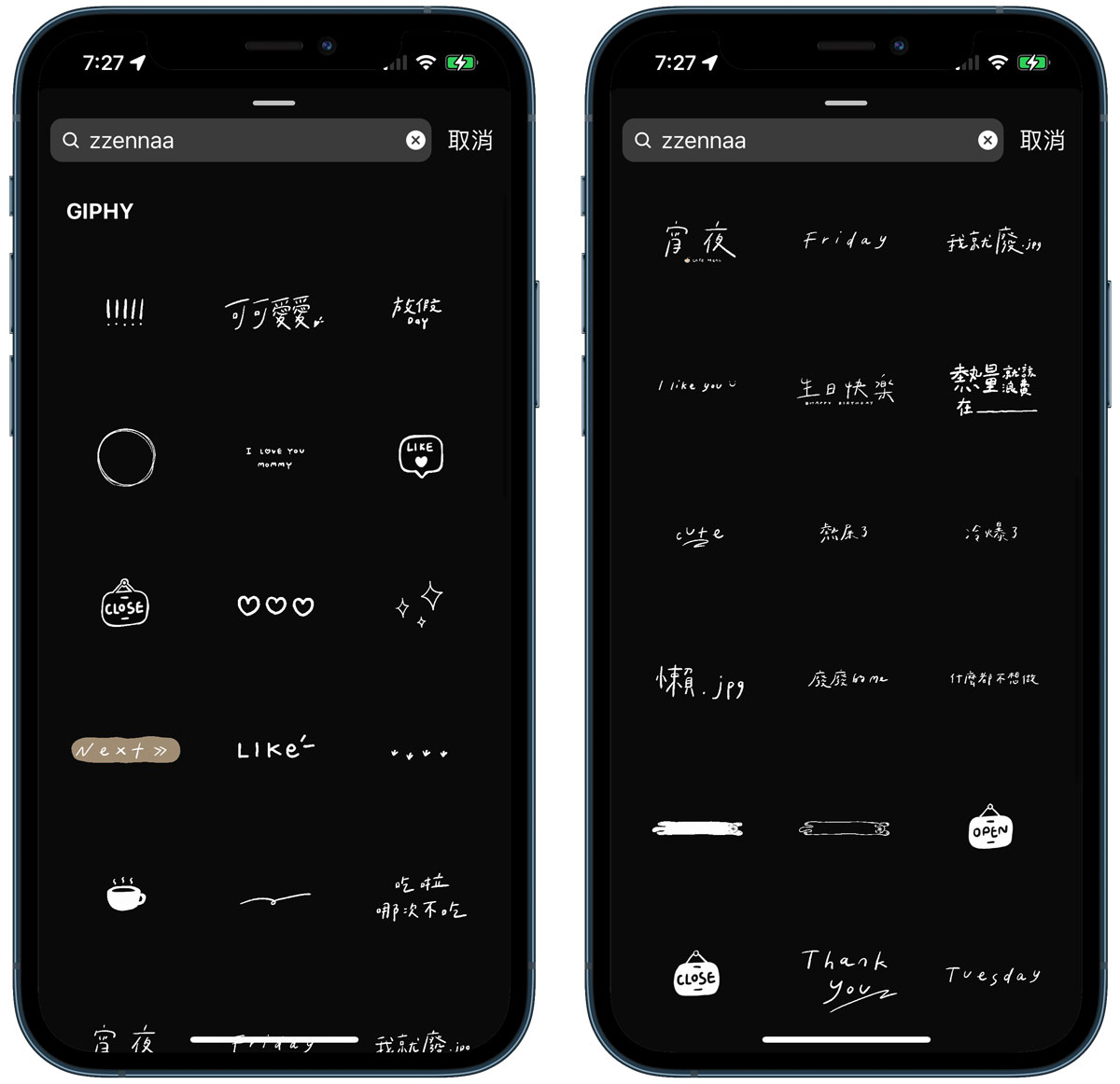 IG手寫字GIF|分享5款日常超實用 IG 限動手寫字效果