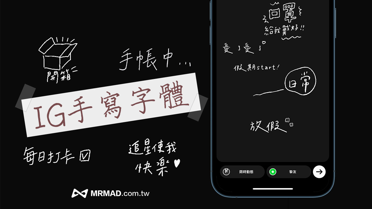 ig gif chinese handwriting 6