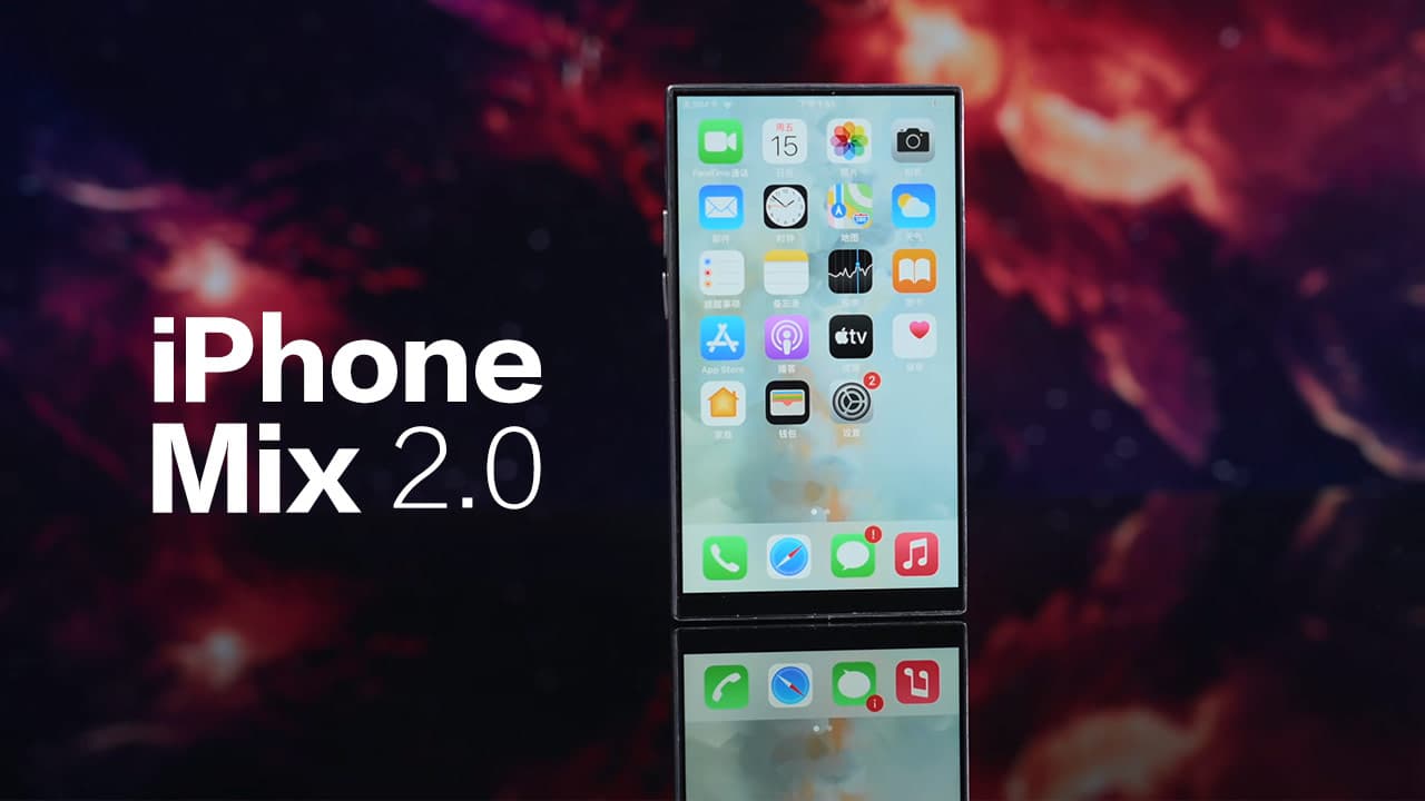 iPhone Mix 2.0 正式推出！真全面屏、指紋解鎖和升降鏡頭