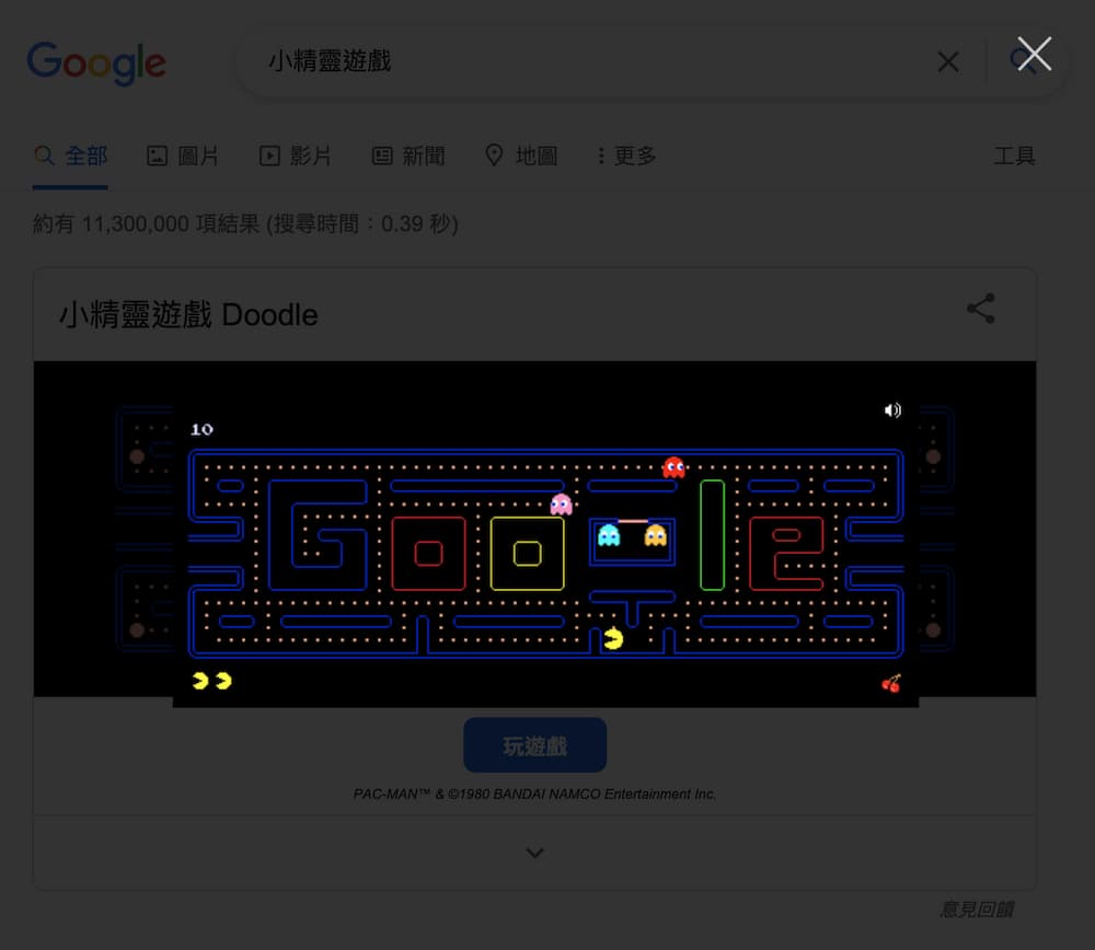 Google 彩蛋小遊戲1：小精靈遊戲 Pacman