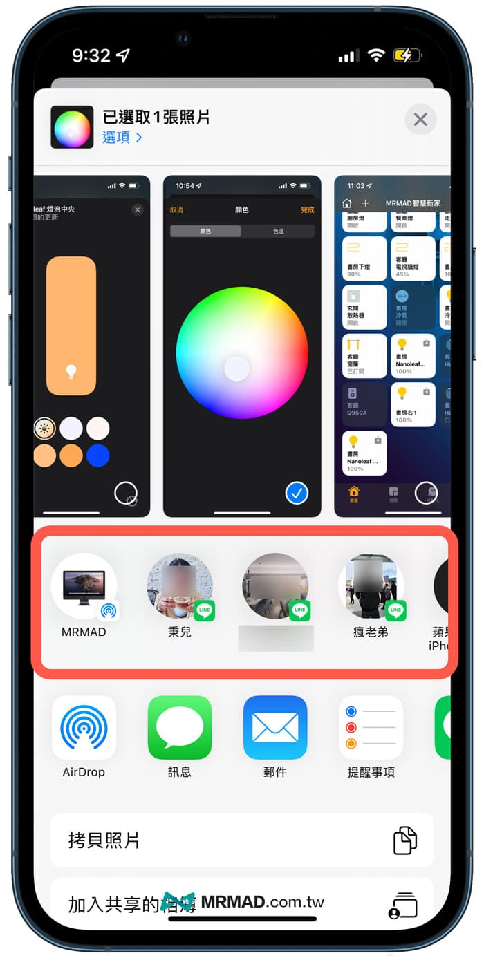 How to Turn Off iPhone Share Menu Contact Suggestions