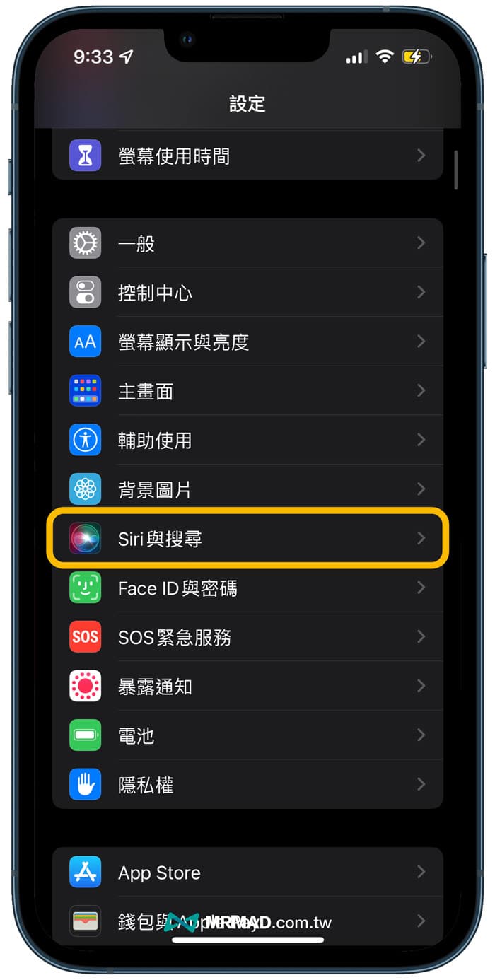 How to Turn Off iPhone Share Menu Contact Suggestion 1