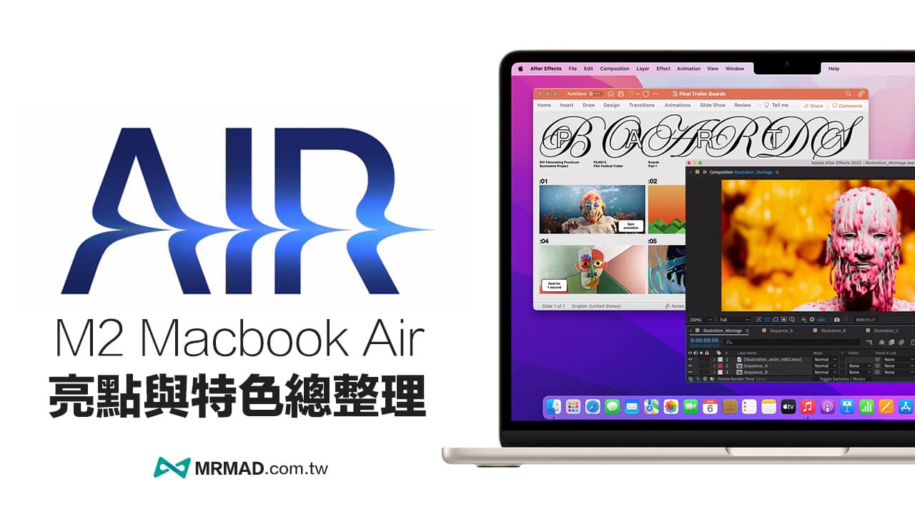 MacBook Air M2 上市開賣重點特色一次看