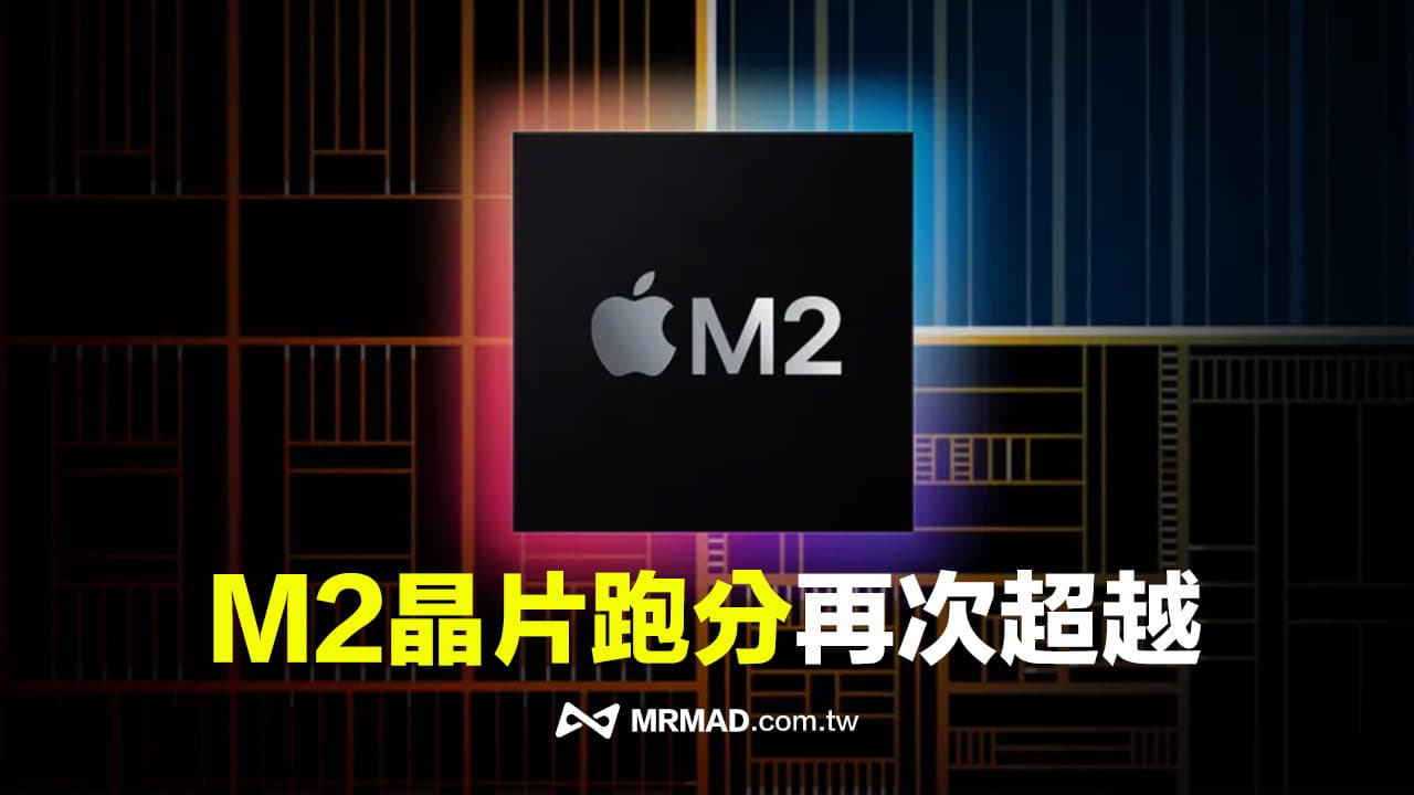 apple m2 chip benchmarks
