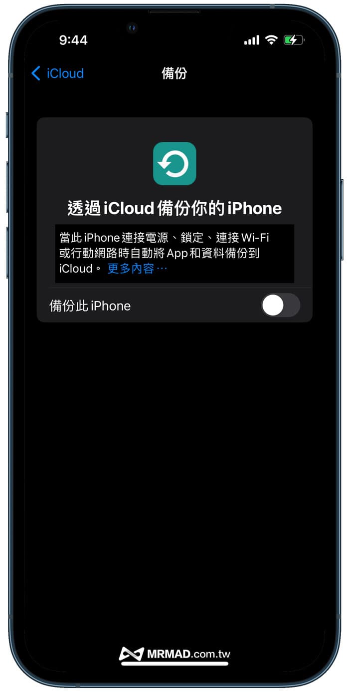 iOS 16 Beta 2 新功能總整理5