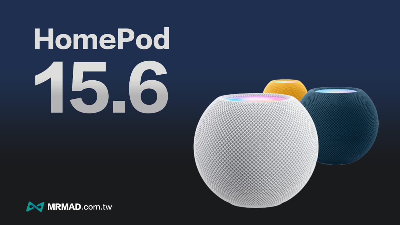 HomePod 15.6 更新釋出，替 Siri 新增三種語音辨識