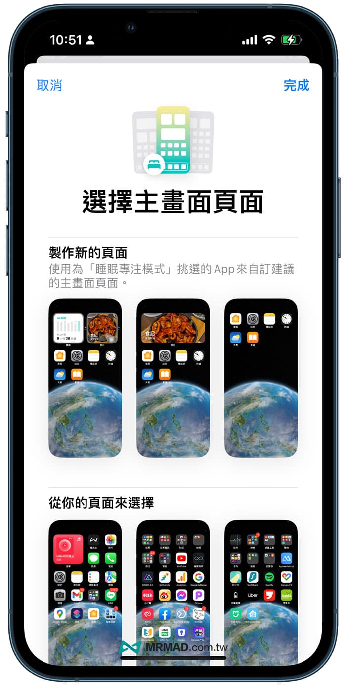 iOS16 Beta 4 更新重點總整理13