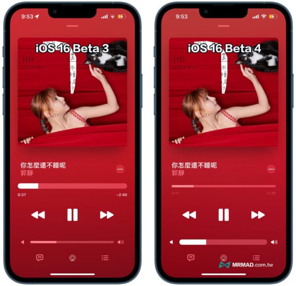 Новые обои ios 16. Иос 16 бета 3. Ios 12. Ios 16. Обновление ios 16.