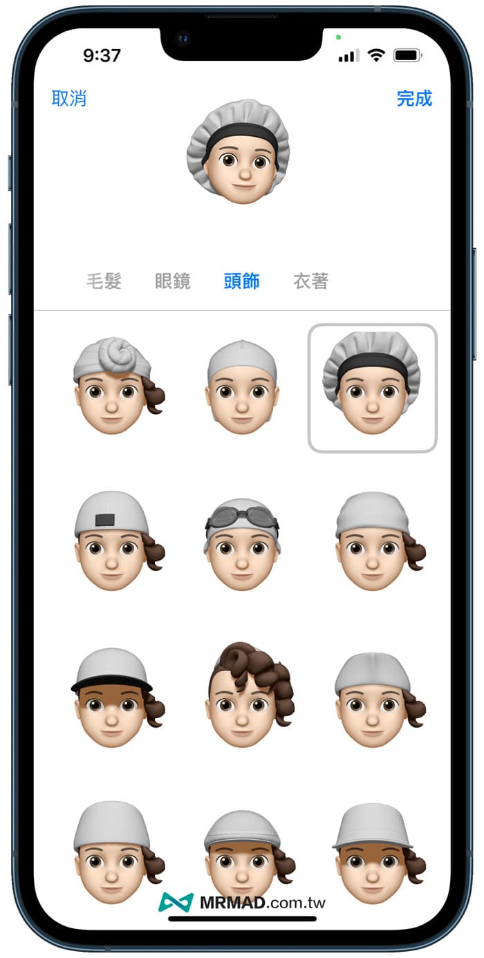 iOS 16 Memoji 新功能：36組配件造型與貼圖3