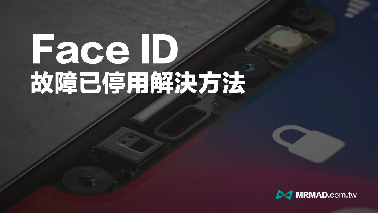 iphone face id failure failure