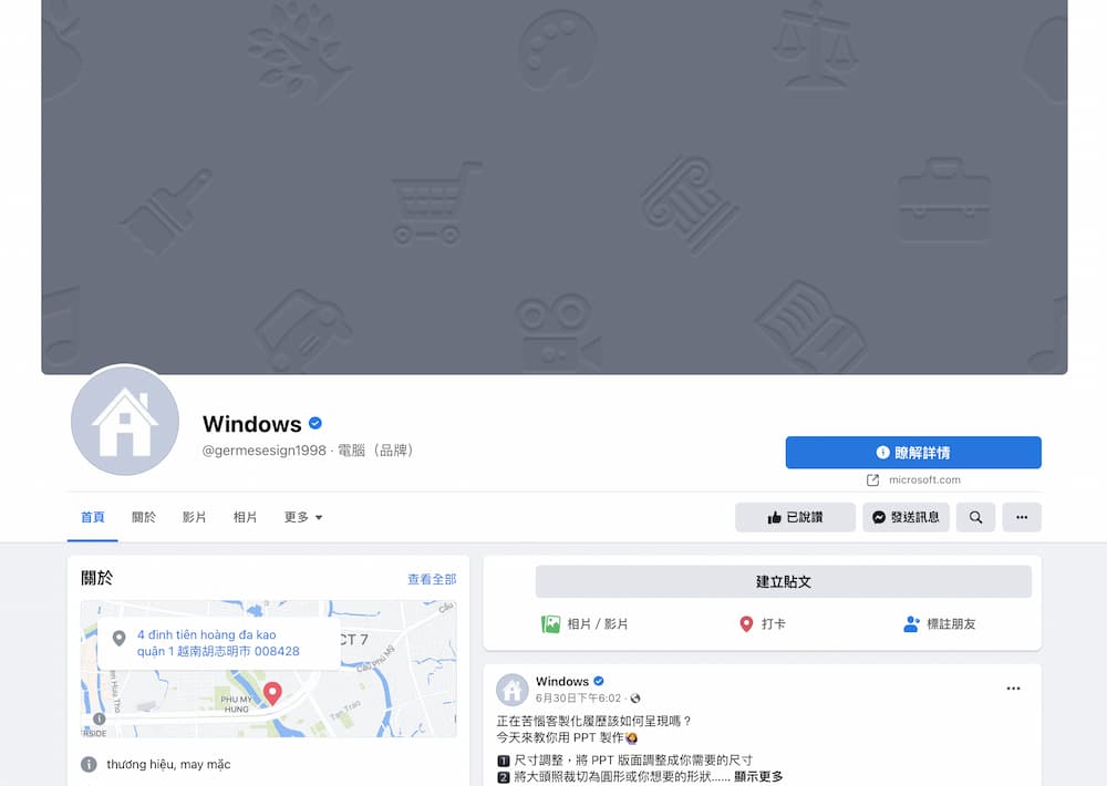 台灣微軟 Windows 粉絲專頁遭駭客入侵