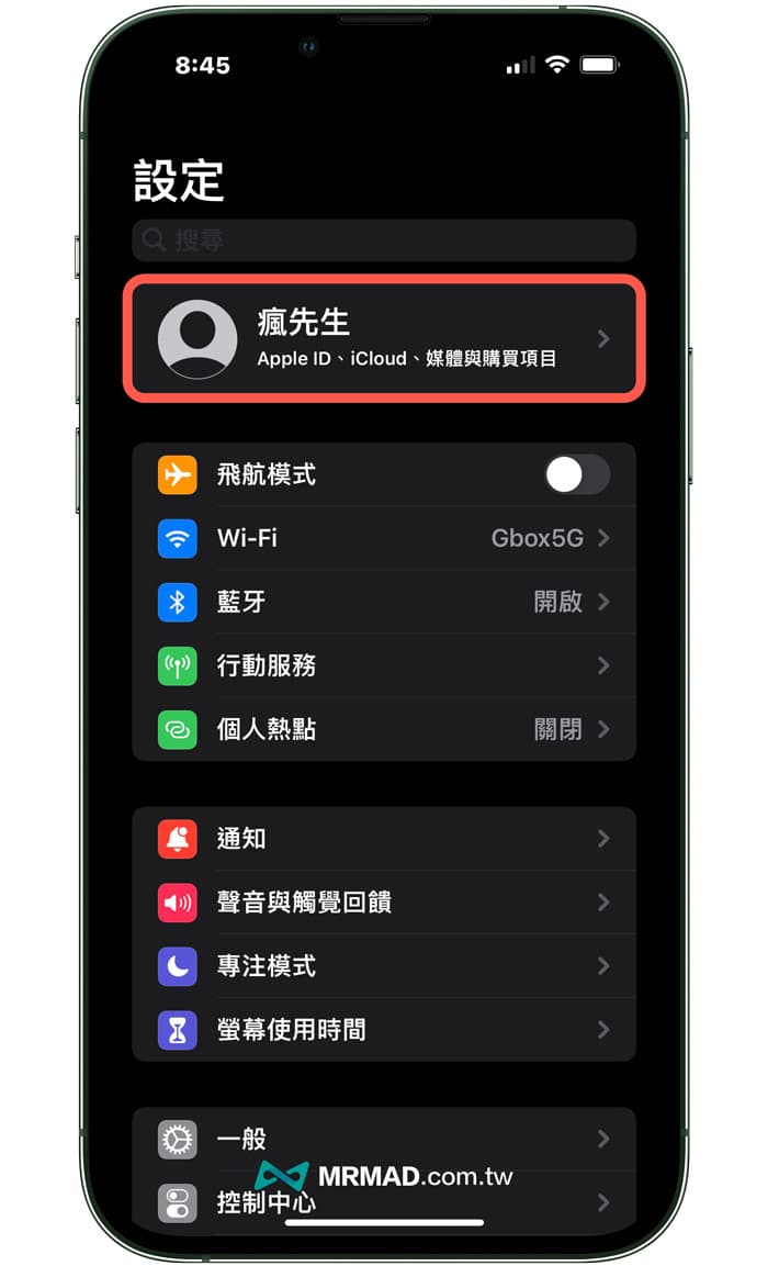 iPhone跨區日本App Store教學技巧