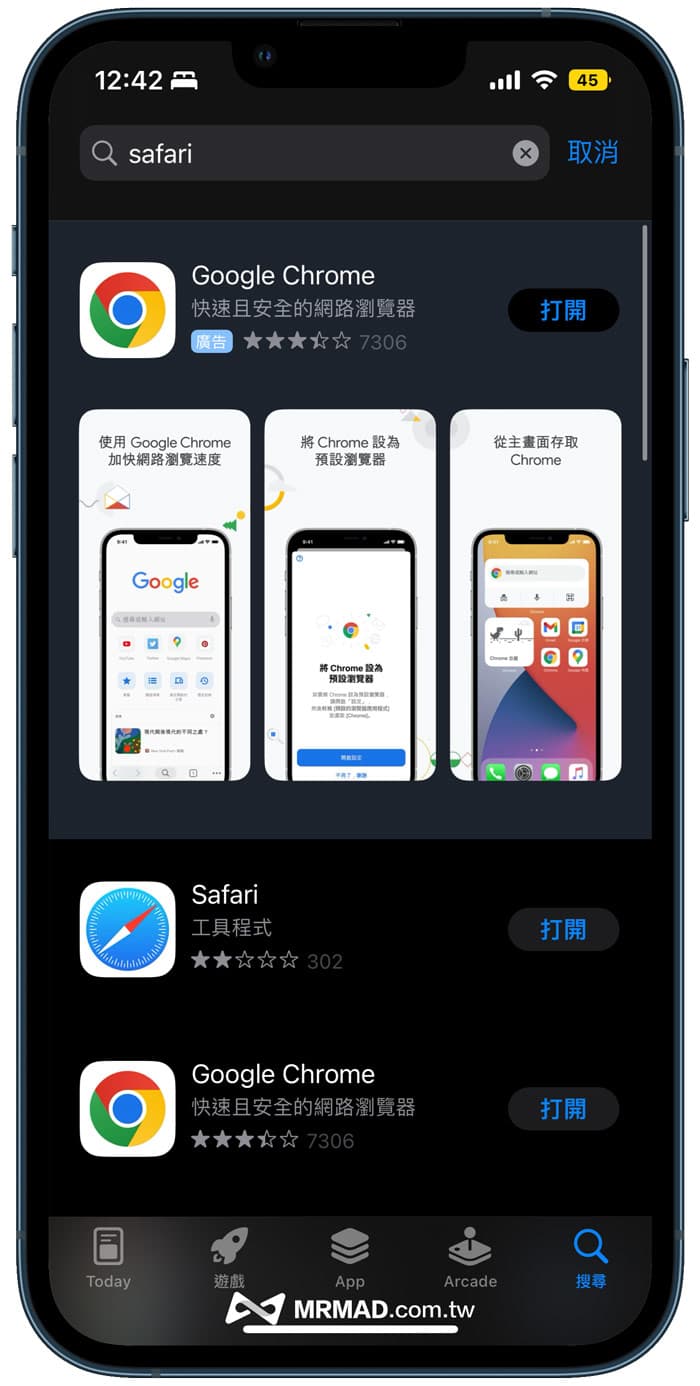 app store search ads 2
