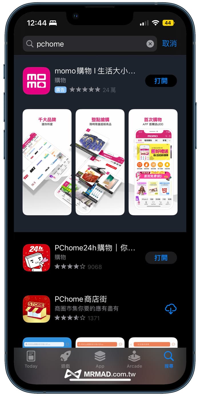 app store search ads 3