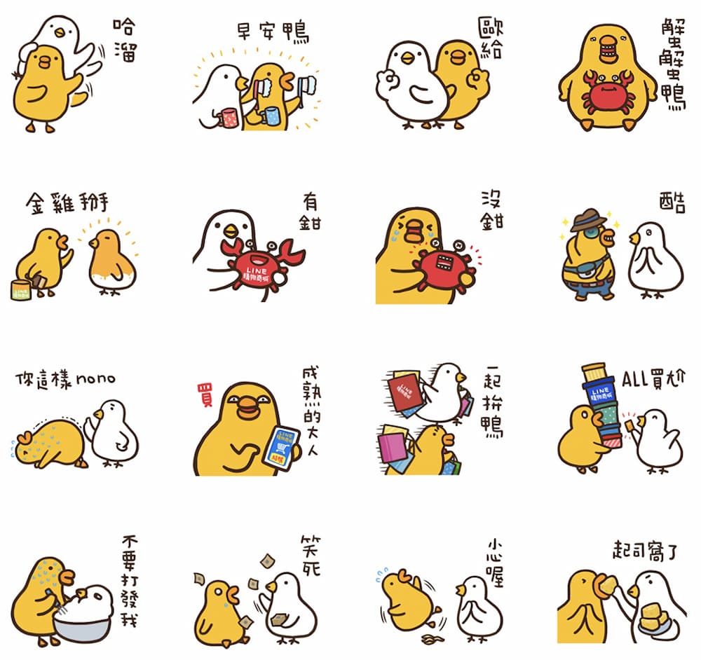 august line free stickers 3