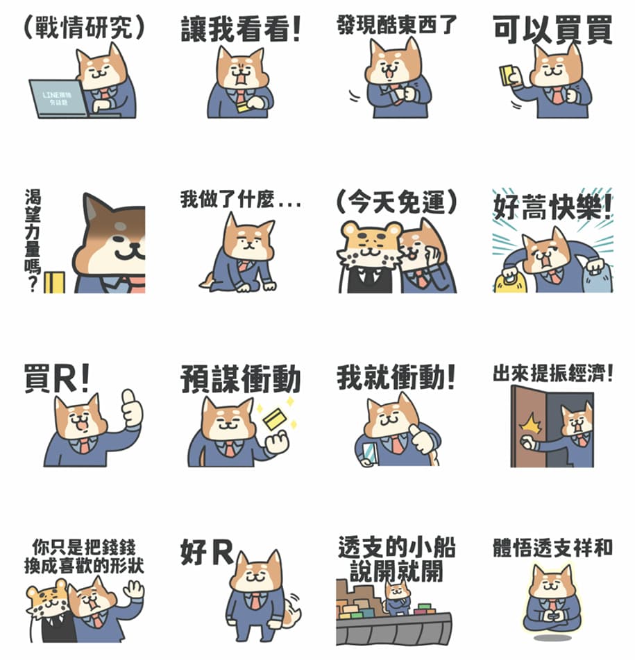 august line free stickers 5