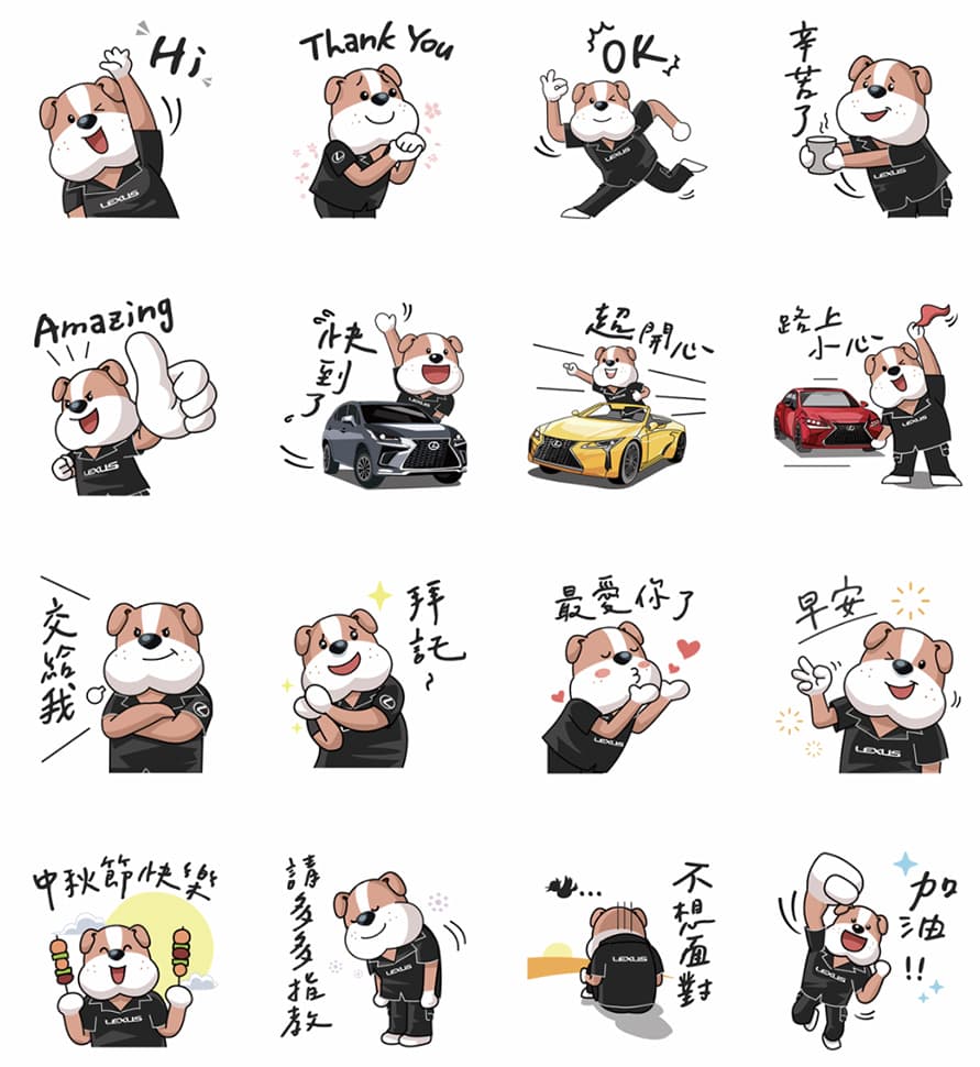 august line free stickers 6