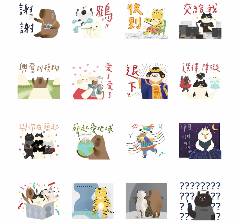 august line free stickers 7