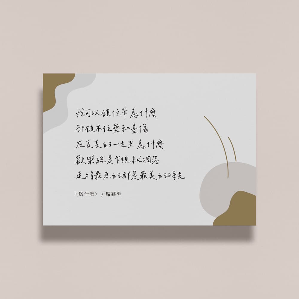 chenyuluoyan font 3