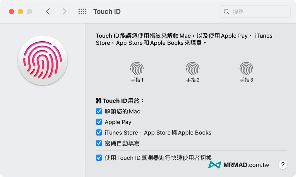 magic keyboard with touch id 26