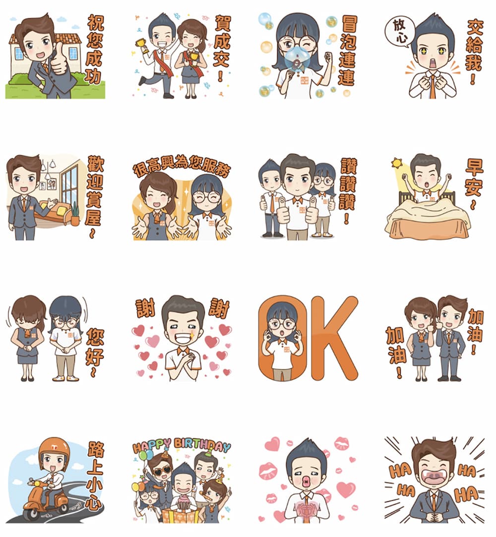 september line free stickers 2022 aa3