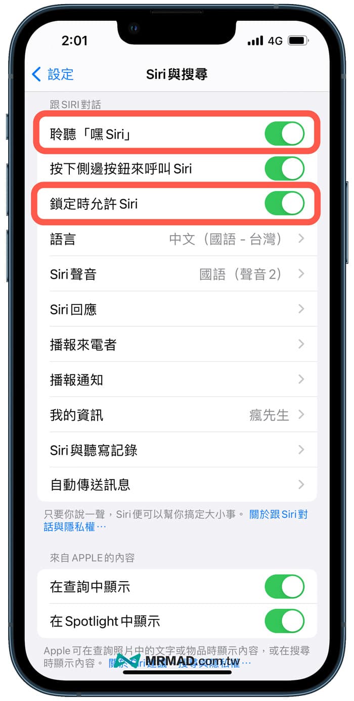 iPhone Lost Recovery Shortcut Script Setting 3