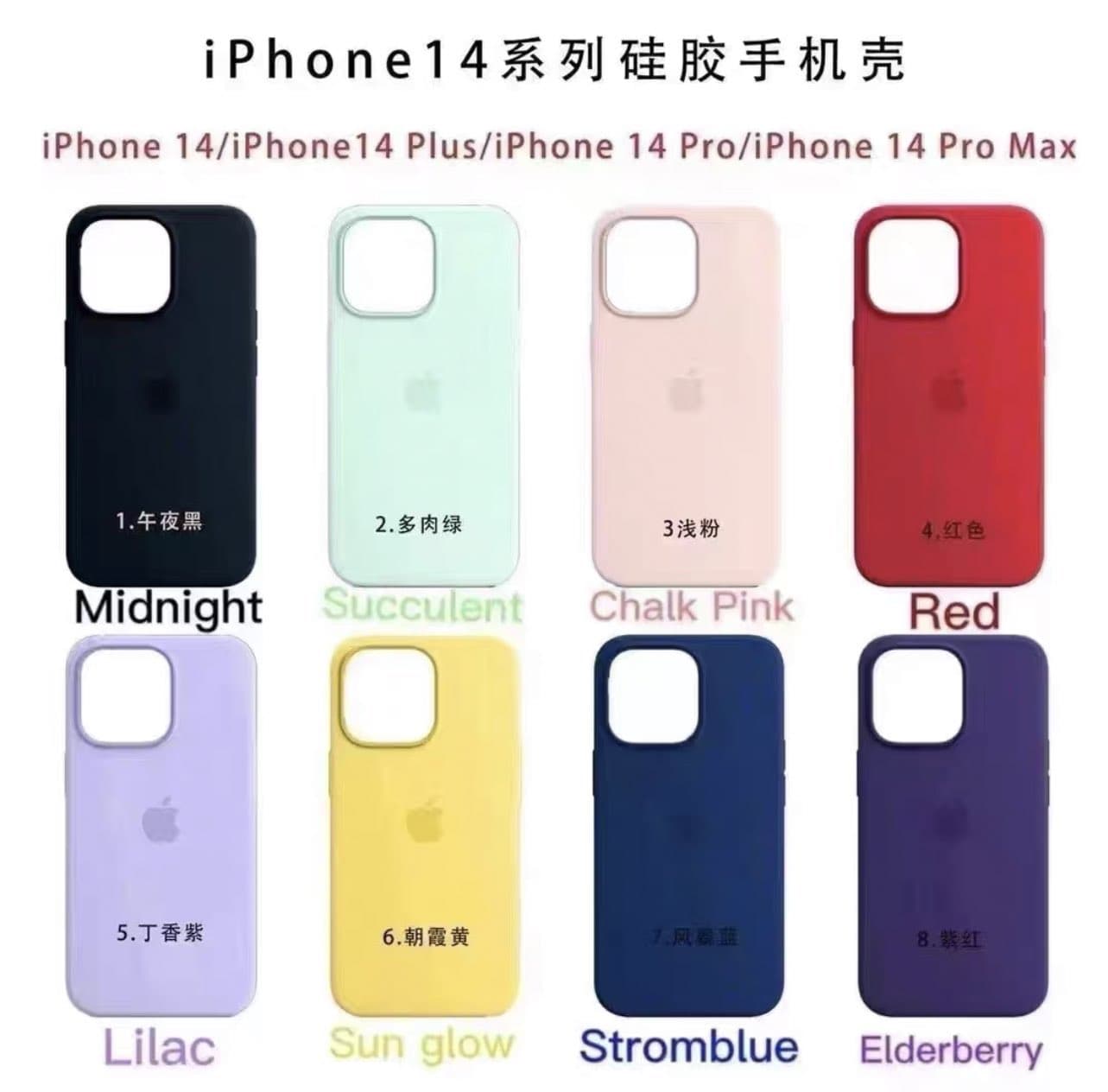 apple iphone 14 pro apple official phone case leak 3