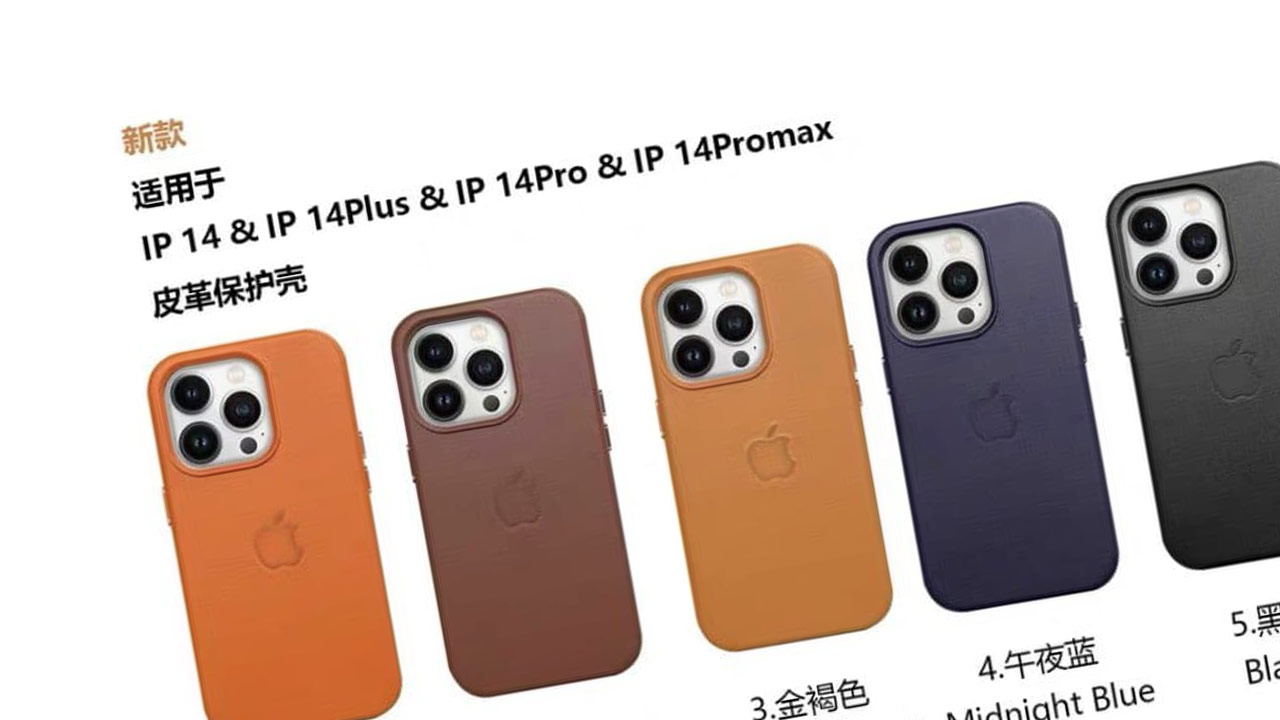 apple iphone 14 pro apple official phone case leak