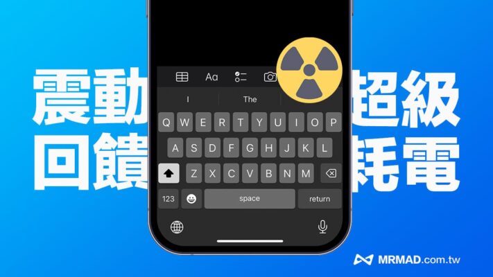 警告: iOS 16.1 ベータ版は iPhone 14 Pro モデルの GPS を破壊します