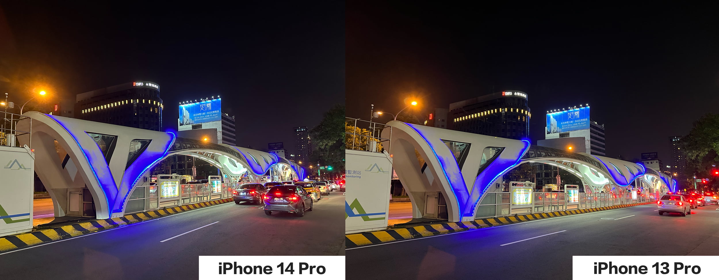 iPhone 14 Pro夜拍比較實測3