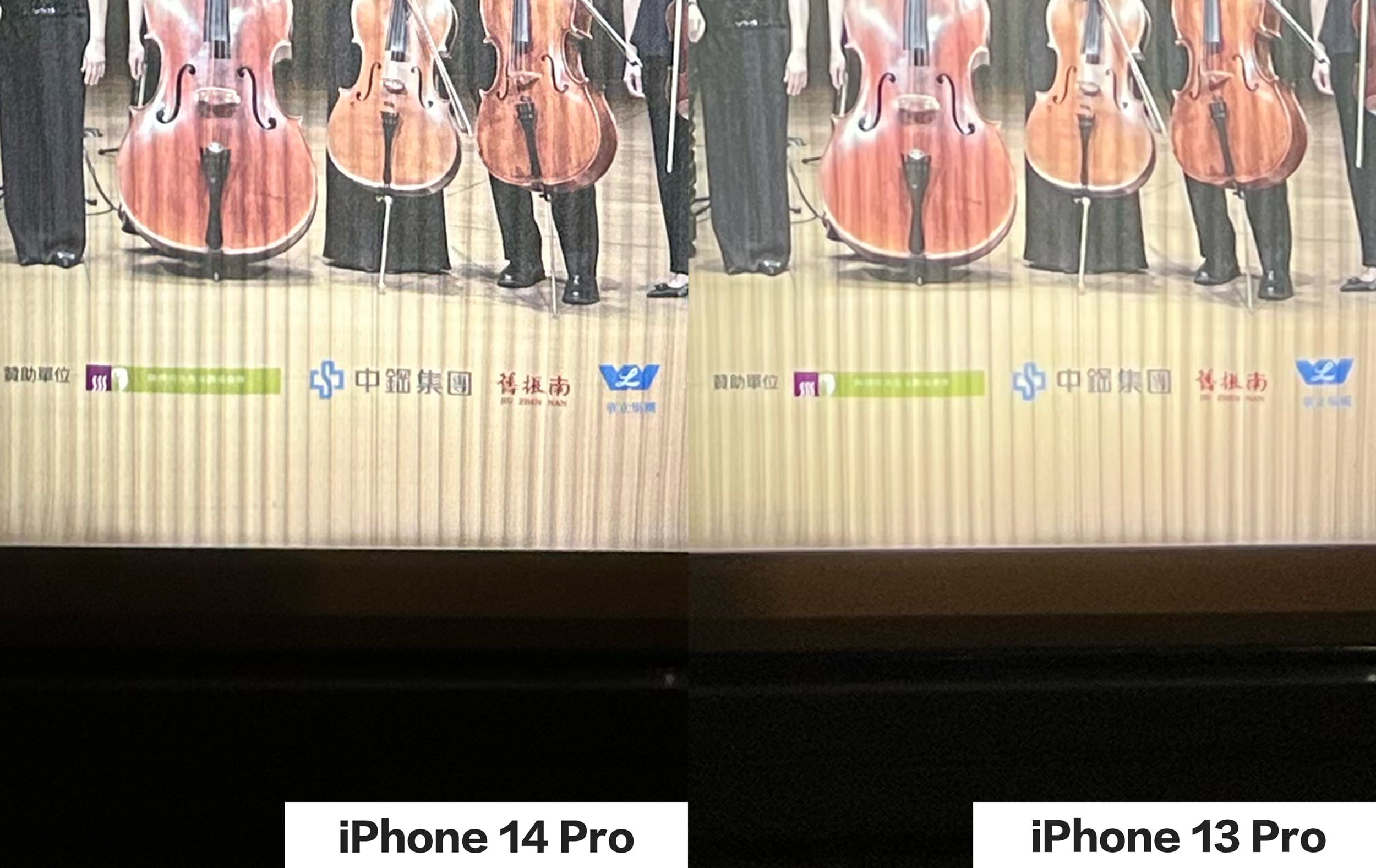 iPhone 14 Pro夜拍比較實測6