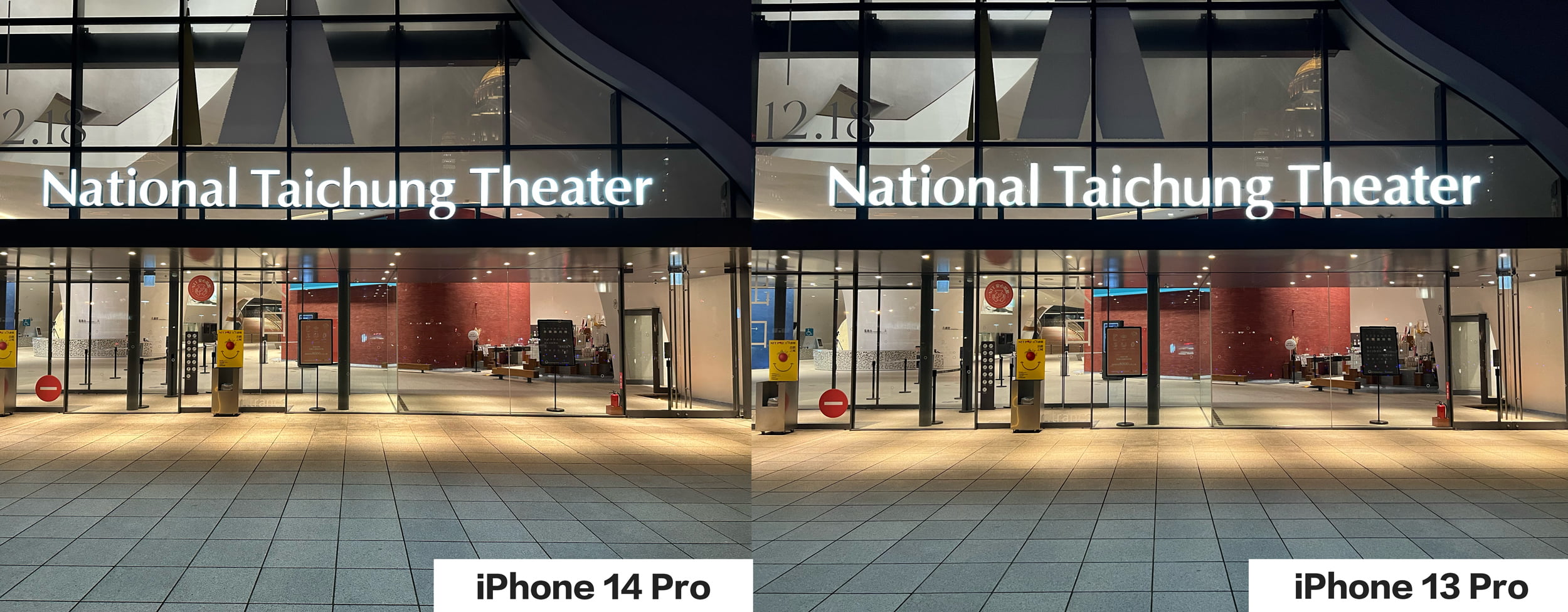 iPhone 14 Pro夜拍比較實測1