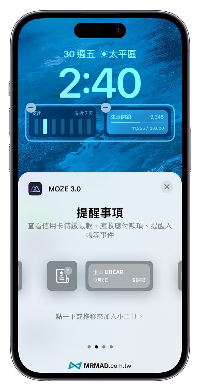 MOZE 3.0
