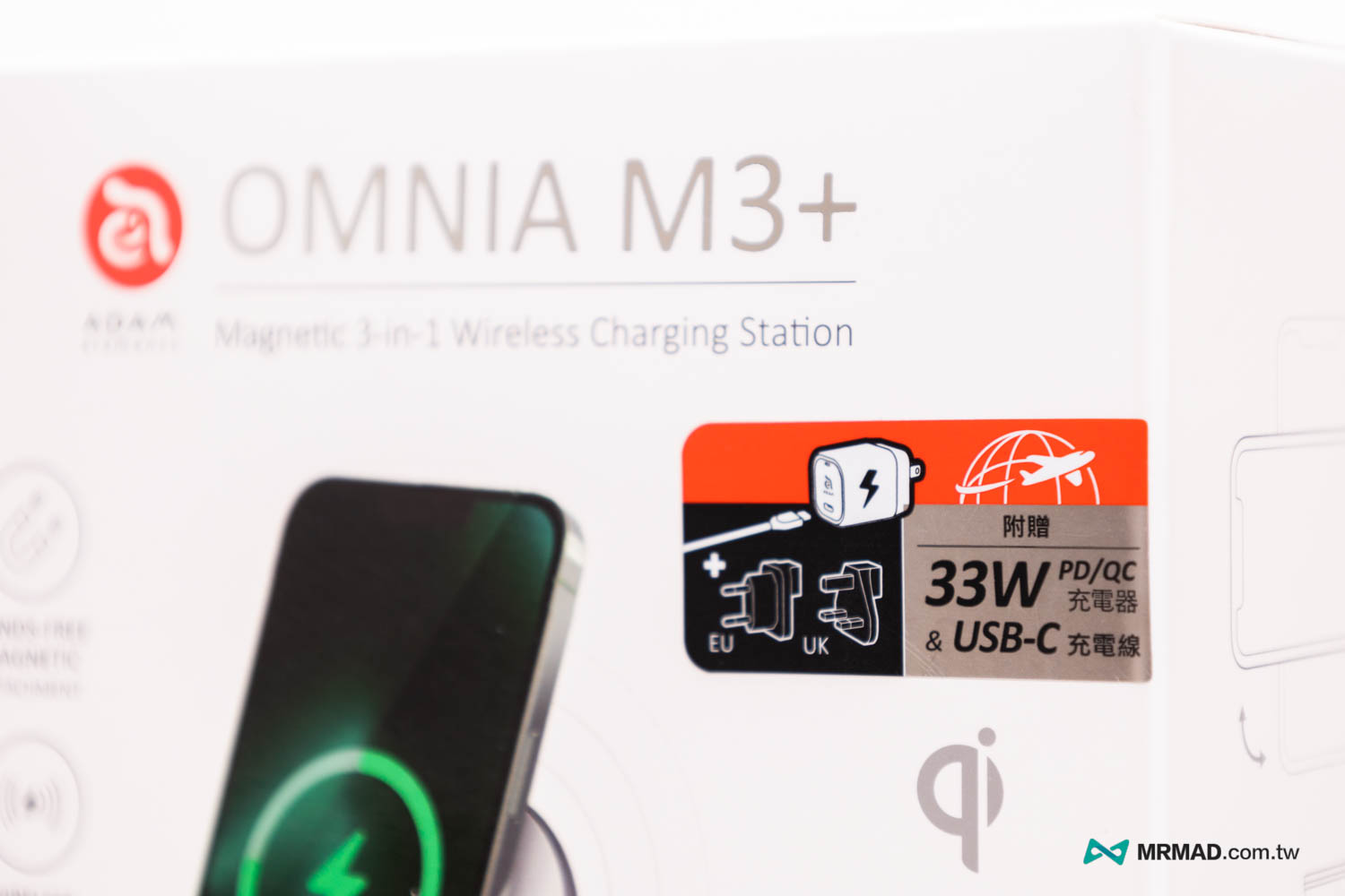 OMNIA M3+ 三合一磁吸無線充電座開箱3