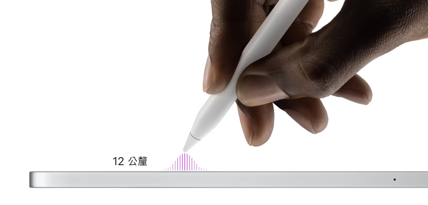 Apple Pencil 懸浮功能是什麼？運作原理解析1